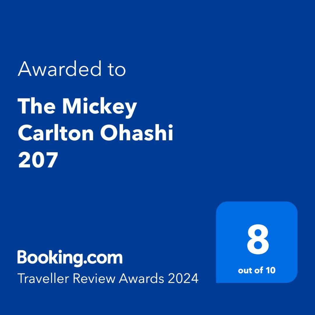 The Mickey Carlton Ohashi 207 Apartment Fukuoka  Exterior photo